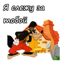 Три поросёнка