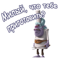 Тролли