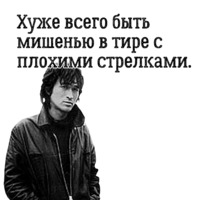 Цой жив!