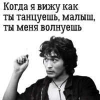 Цой жив!