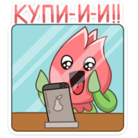 Тюльпанчик