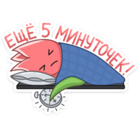 Тюльпанчик