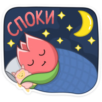 Тюльпанчик