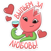 Тюльпанчик