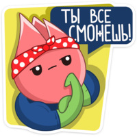 Тюльпанчик