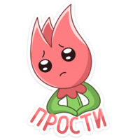 Тюльпанчик