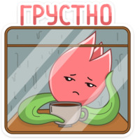 Тюльпанчик