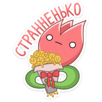 Тюльпанчик