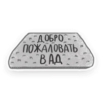 Жизнь