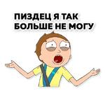Rick & Morty