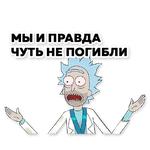 Rick & Morty