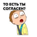 Rick & Morty