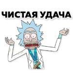 Rick & Morty