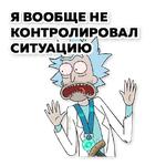 Rick & Morty