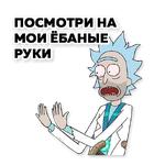 Rick & Morty