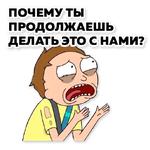 Rick & Morty