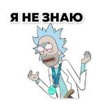 Rick & Morty