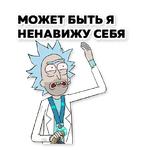 Rick & Morty