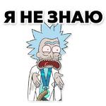 Rick & Morty
