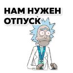 Rick & Morty