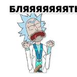 Rick & Morty