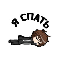 Типичный школьник