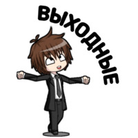 Типичный школьник