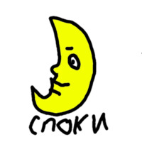 Удача