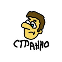 Удача