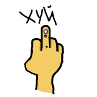 Удача