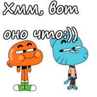 Удивительный мир Гамбола