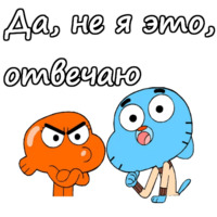 Удивительный мир Гамбола