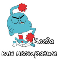 Удивительный мир Гамбола