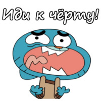 Удивительный мир Гамбола