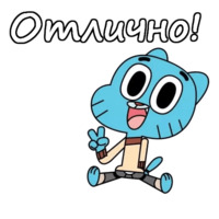 Удивительный мир Гамбола