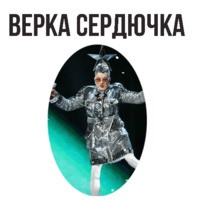 Украина на Евровидении