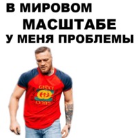 Хабиб amp Конор