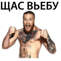 Хабиб amp Конор