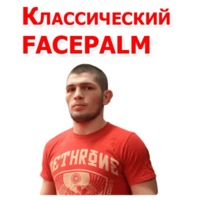 Хабиб amp Конор