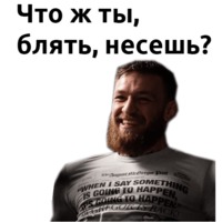 Хабиб amp Конор