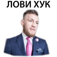 Хабиб amp Конор