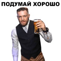 Хабиб amp Конор