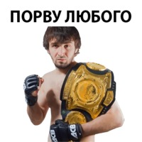 Хабиб amp Конор