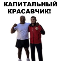 Хабиб amp Конор
