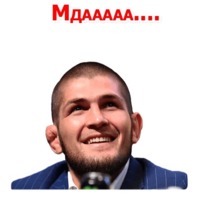 Хабиб amp Конор