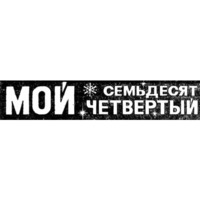 Ульяновск Правда