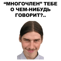 Умники