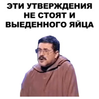 Умники