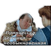 Обыкновенное чудо