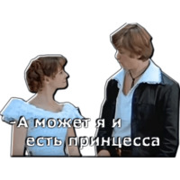 Обыкновенное чудо
